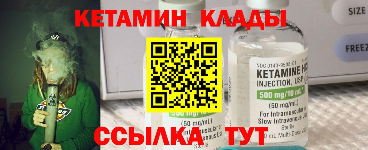 ГАШ  Вход с VPN  Каннабис  Лениногорск  Меф кристаллы 