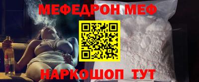 скорость mdpv Жуковский
