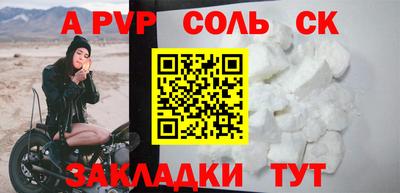 скорость mdpv Жуковский