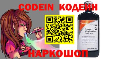 бошки Заводоуковск