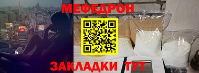 скорость mdpv Жуковский