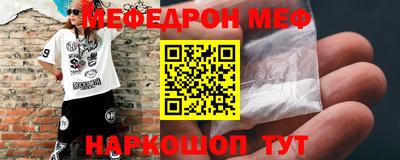 скорость mdpv Жуковский