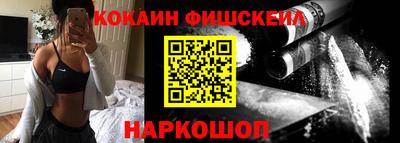 бошки Заводоуковск