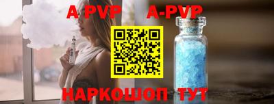скорость mdpv Заволжье