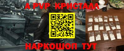 скорость mdpv Заволжье