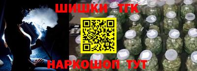 бошки Заводоуковск