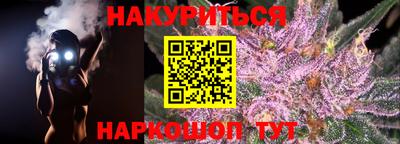 бошки Заводоуковск