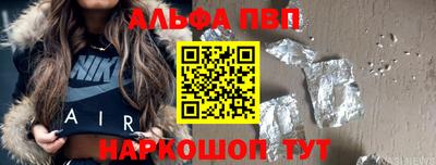 скорость mdpv Заволжье