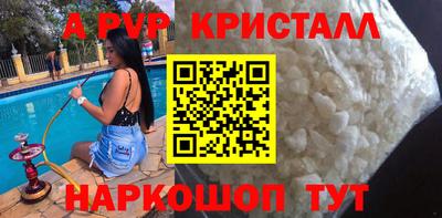 скорость mdpv Жуковский