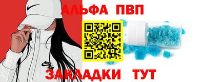 скорость mdpv Жуковский