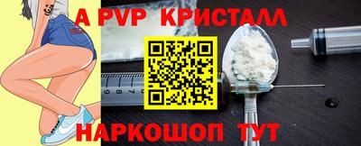 скорость mdpv Заволжье
