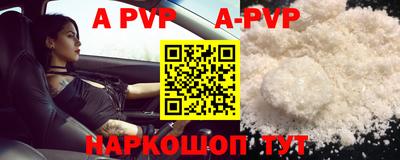 скорость mdpv Жуковский