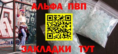 скорость mdpv Заволжье