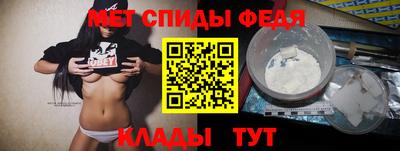 скорость mdpv Заволжье