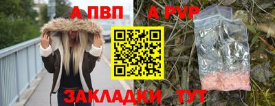 скорость mdpv Заволжье