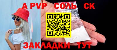 скорость mdpv Заволжье