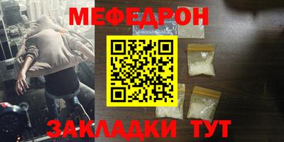 скорость mdpv Заволжье