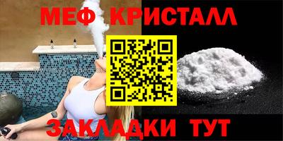 бошки Заводоуковск