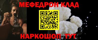 скорость mdpv Жуковский