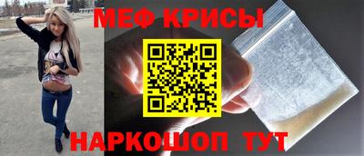 скорость mdpv Жуковский