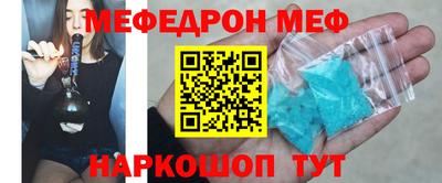 скорость mdpv Жуковский