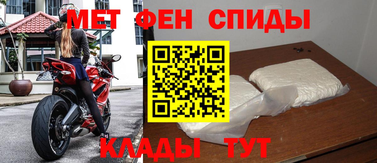 Амфетамин Лениногорск