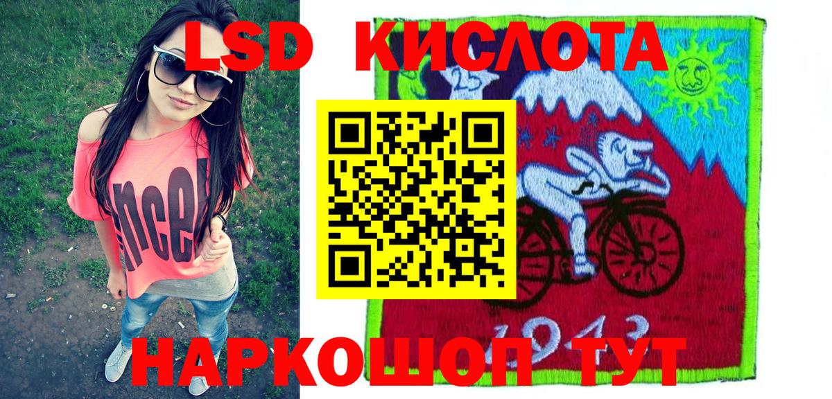 Наркотические марки 1500мкг  Вход с VPN  Наркотические марки 1500мкг  Лениногорск 