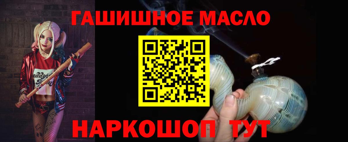 ТГК вейп Лениногорск