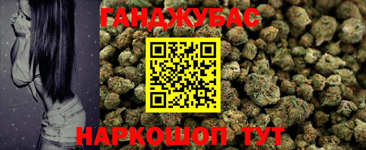 Лениногорск  Канабис AK-47  Марихуана Bruce Banner  Вход с VPN 